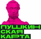 Пушкинская карта