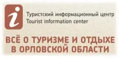 Туристского информационного центр