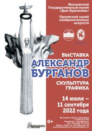 burganov6__.jpg