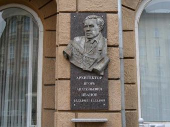 ivanow_7.jpg