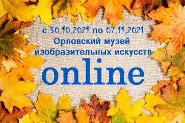 online_omii.jpg