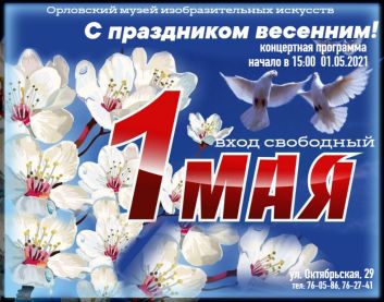 pervomaja.jpg