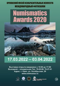 photosalon_megdynarodnuj.jpg