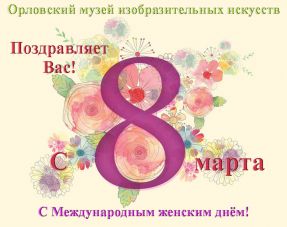 8_marta_OMII.jpg