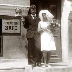 16 июля 1967 г. Из семейного архива Потаповых