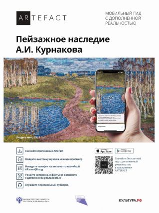 20230112_1107_afisha_a3.jpg