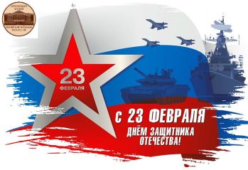 23th_february_2023.jpg