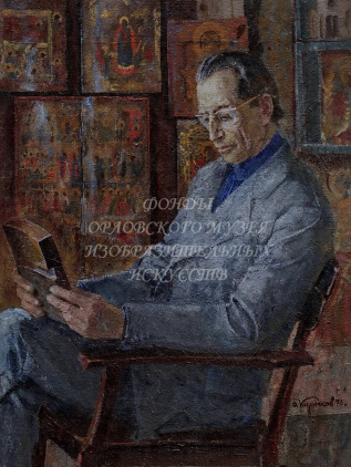 А.И.Курнаков. Портрет искусствоведа И.А.Круглого (1923-2013) -1976г.