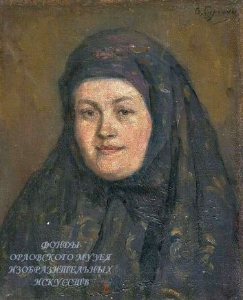        Суриков В.И. Женщина в лиловом платке. 1910 – 1912 (?). Масло, холст. 41 х 33.
