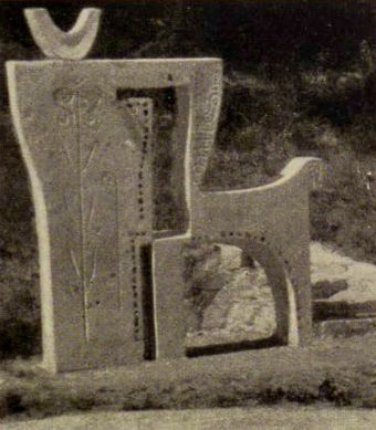 А.Н. Бурганов. Декоративно-игровая стенка для детского городка дома отдыха «Голубая даль» в Геленджике. 1965