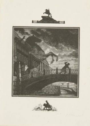 Поляков М.И.  «Медный всадник», 1948-1950.  Бумага, гравюра на дереве.