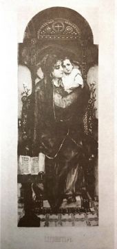 М.В. Рундальцов (с оригинала В.М. Васнецова 1882 г.). Богоматерь с Младенцем на троне.  Конец XIX – начало ХХ вв. Бумага на бумаге; офорт.   Лист: 89,5х63; изображение: 59х26. ОМИИ.