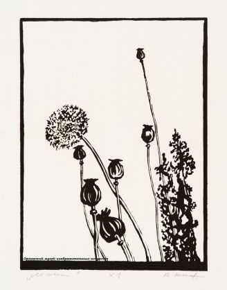 «Маки». 1977. Бумага, линогравюра. 36х28,5; 28,8х21,5 см.